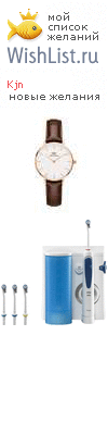 My Wishlist - kjn