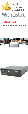 My Wishlist - knthehideaki