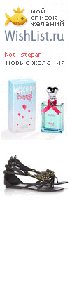 My Wishlist - kot_stepan