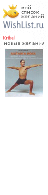My Wishlist - kribel