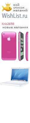 My Wishlist - kris2658