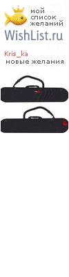 My Wishlist - kris_ka