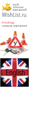 My Wishlist - krissbogg