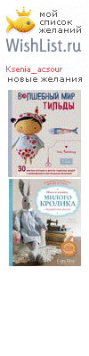 My Wishlist - ksenia_acsour
