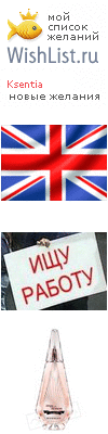 My Wishlist - ksentia
