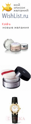 My Wishlist - ksidra