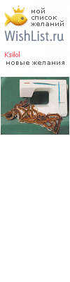 My Wishlist - ksilol