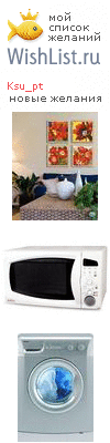 My Wishlist - ksu_pt