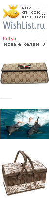 My Wishlist - kutya