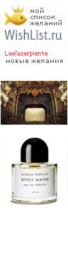 My Wishlist - leelaserpiente