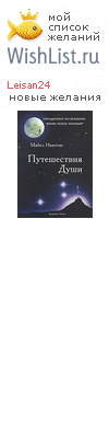 My Wishlist - leisan24