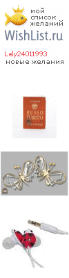 My Wishlist - lely24011993