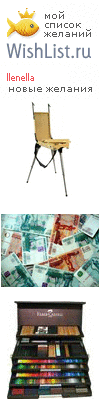 My Wishlist - lenella