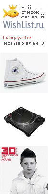 My Wishlist - liamjayaster