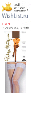 My Wishlist - lili171