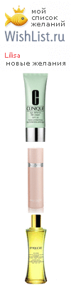 My Wishlist - lilisa