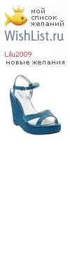 My Wishlist - lilu2009
