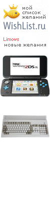 My Wishlist - limows