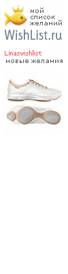 My Wishlist - linaswishlist