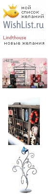 My Wishlist - lindthouse