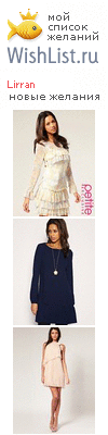 My Wishlist - lirran