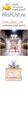 My Wishlist - little_black_cat