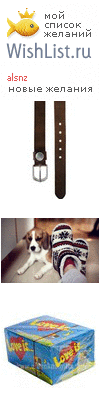 My Wishlist - little_elison