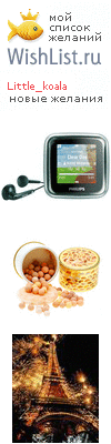 My Wishlist - little_koala
