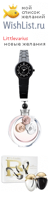 My Wishlist - littlevarius