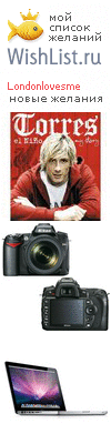 My Wishlist - londonlovesme