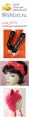 My Wishlist - love_lifffe
