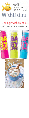 My Wishlist - lovingirlwithprettysmile