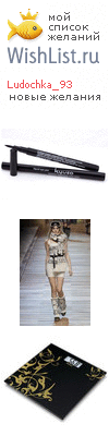 My Wishlist - ludochka_93
