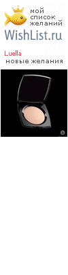 My Wishlist - luella