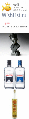 My Wishlist - lugosi