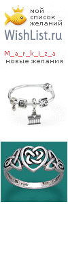 My Wishlist - m_a_r_k_i_z_a