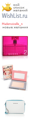 My Wishlist - mademoiselle_n