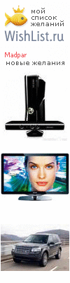 My Wishlist - madpar
