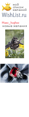 My Wishlist - maes_hughes
