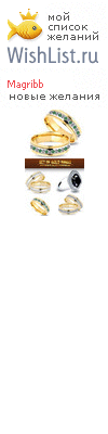 My Wishlist - magribb