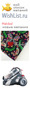 My Wishlist - makdaul