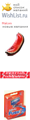 My Wishlist - malcom