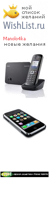 My Wishlist - manolo4ka