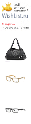 My Wishlist - margarka
