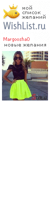 My Wishlist - margoosha0