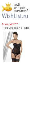 My Wishlist - marinali777