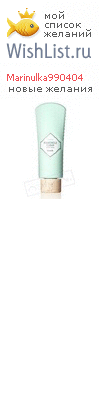 My Wishlist - marinulka990404