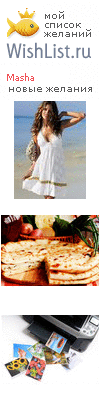My Wishlist - marishaa