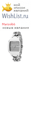 My Wishlist - marisol66