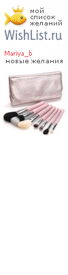 My Wishlist - mariya_b